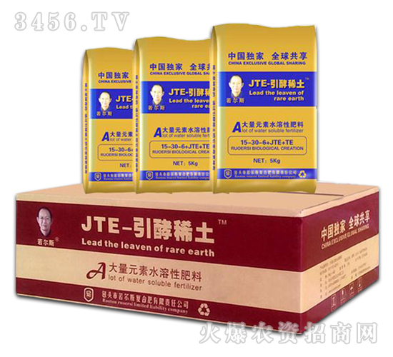 引酵稀土大量元素水溶肥15-30-6+JTE+TE-若爾斯