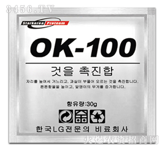 OK-100植物基因修復(fù)劑-蘭邦