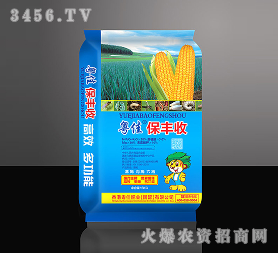 5kg粵佳保豐收水溶肥-壽光金泰