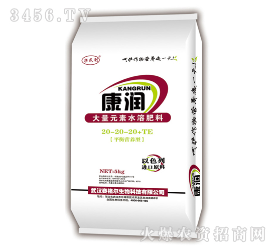 大量元素水溶肥20-20-20+TE-康潤-賽格爾