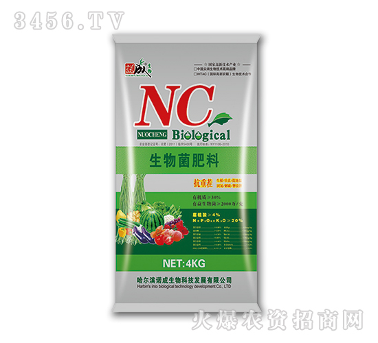 30%生物菌肥料-NC-諾成生物-魯農(nóng)集團(tuán)