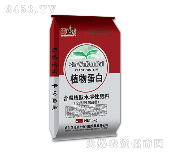 植物蛋白（含腐殖酸水溶性肥料）-諾成生物-魯農(nóng)集團(tuán)