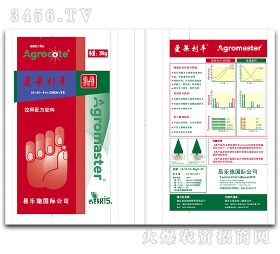 愛果利豐控釋配方肥料16-10-16-青島七海