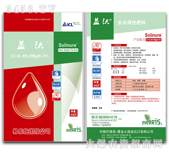 全水溶性肥料17-6-22-益沃-青島七海