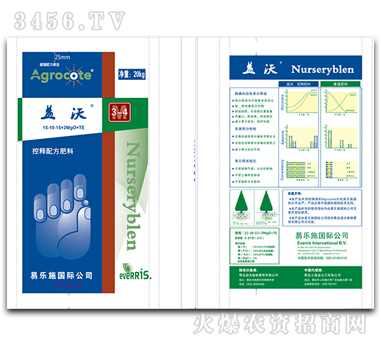 20kg益沃控釋配方肥料-青島七海