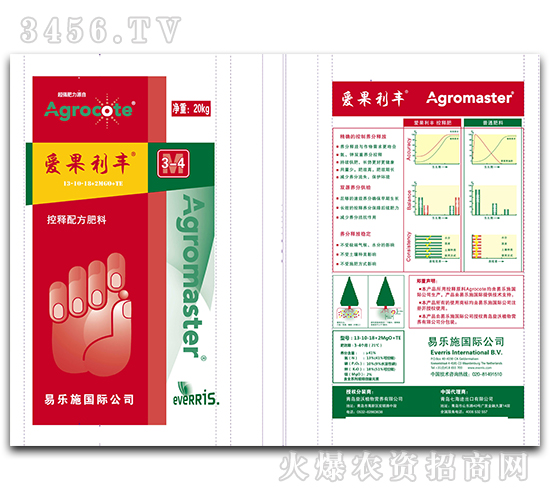 控釋配方肥料13-10-18-愛果利豐-青島七海