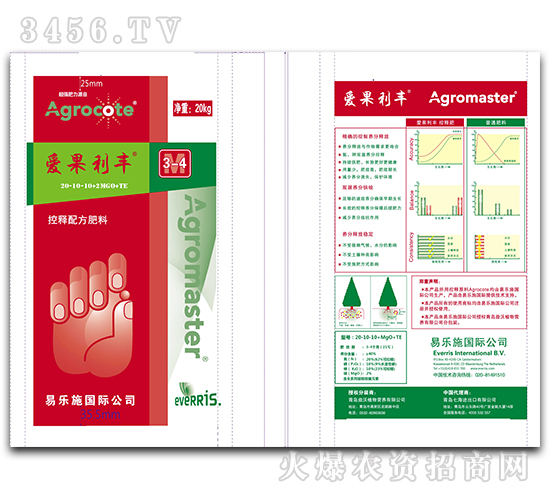 控釋配方肥料20-10-10-愛果利豐-青島七海