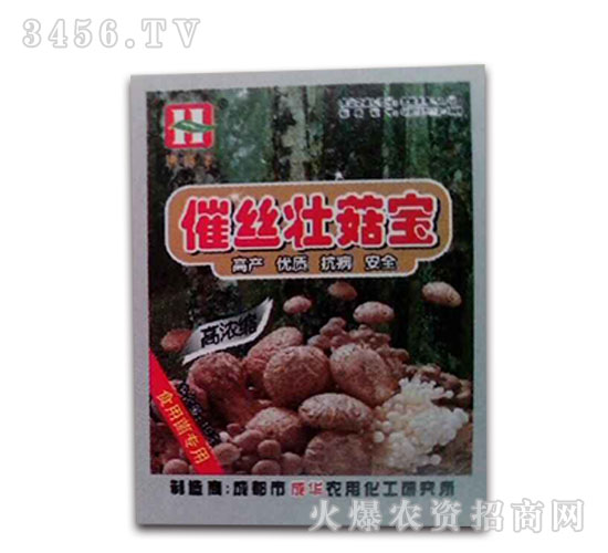 植物生長(zhǎng)調(diào)節(jié)劑-催絲壯菇寶-成華