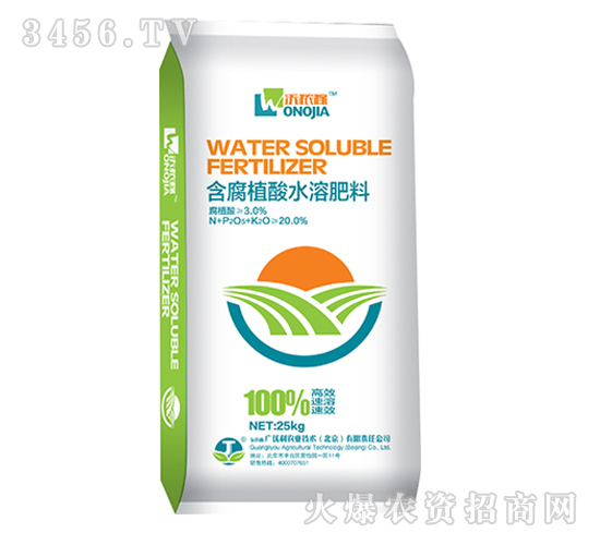 20.0%含腐植酸水溶肥料-廣優(yōu)利