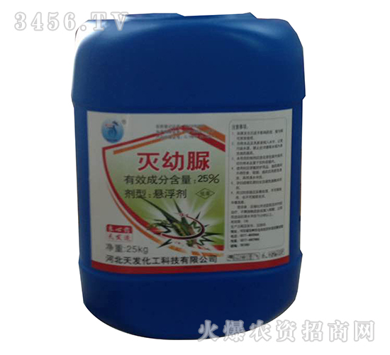 25%滅幼脲25kg-天發(fā)化工