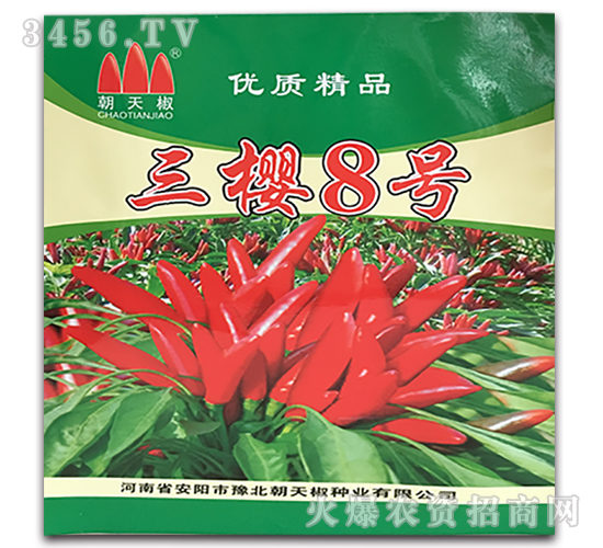 三櫻8號(hào)-辣椒種子