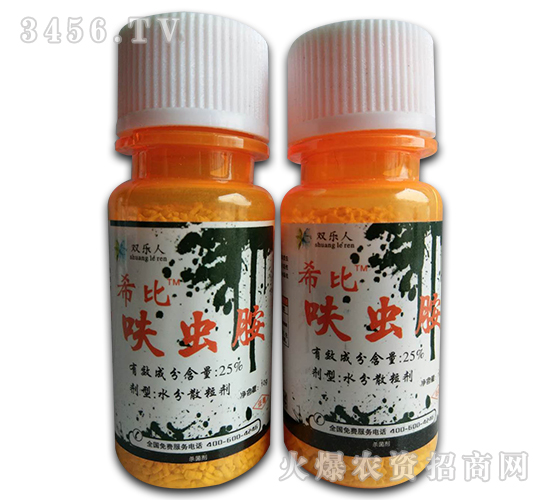 25%呋蟲胺水分散粒劑-希比-標創(chuàng)