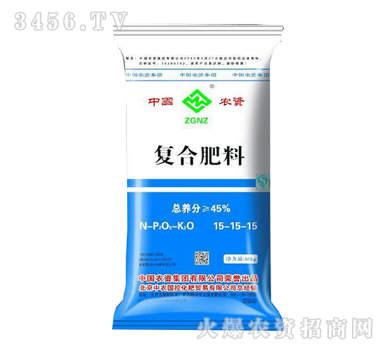 45%復(fù)合肥料50kg15-15-15-寶元