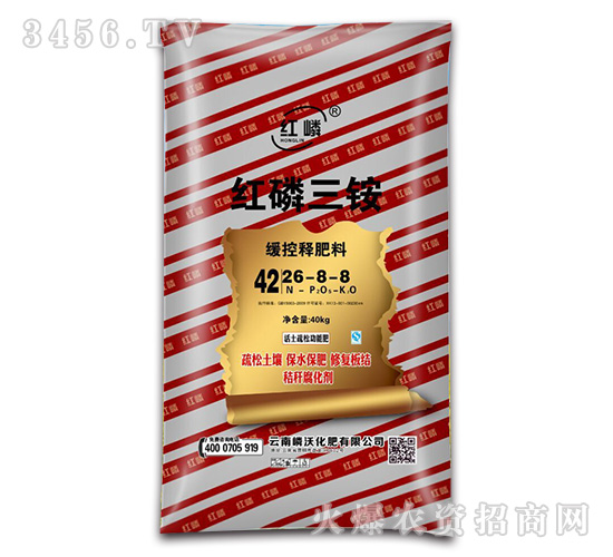 42%緩控釋肥料26-8-8-嶙沃