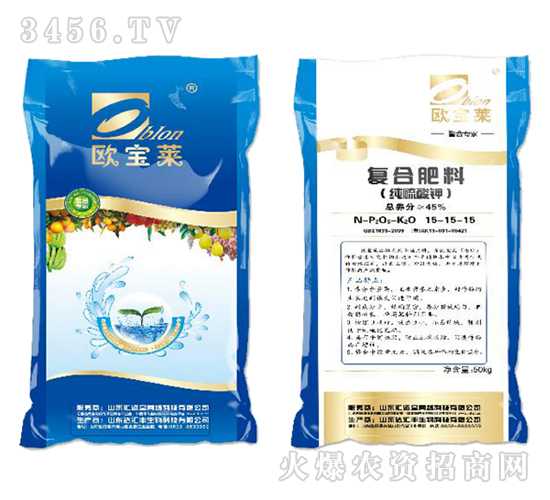 復(fù)合肥料15-15-15-歐寶萊-達(dá)匯豐