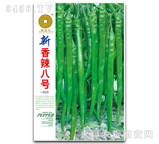 新香辣八號(hào)-辣椒種子-華為種業(yè)