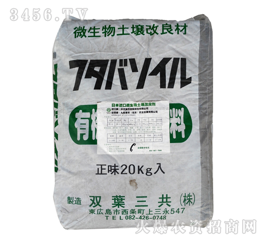 微生物土壤改良劑20kg-景發(fā)農(nóng)業(yè)