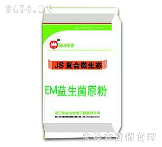 JS復合微生態(tài)-EM益生菌原粉-金山生物