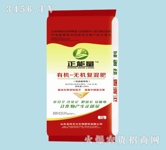 純硫酸鉀型25復(fù)混肥-正能量-金科天元