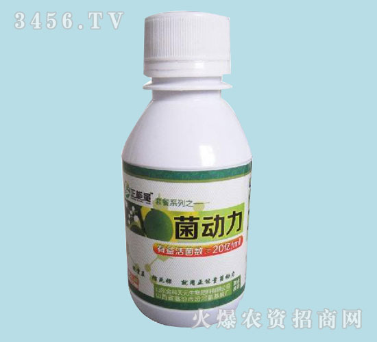 菌動力100ml-正能量-金科天元