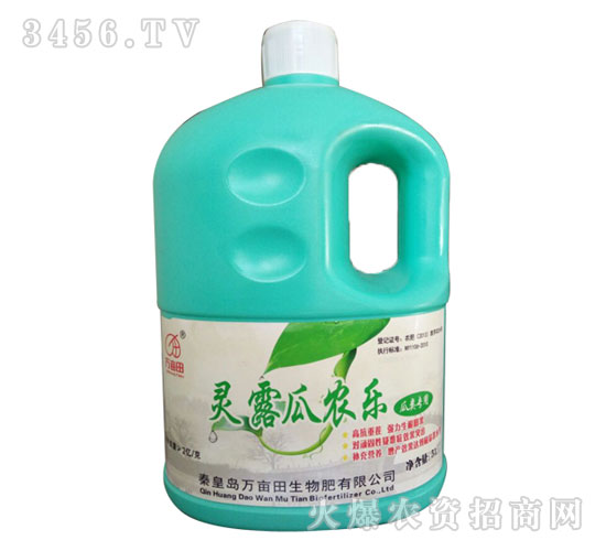 靈露瓜農(nóng)樂菌肥5L-萬畝田