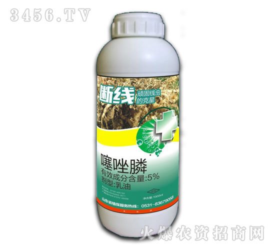 5%噻唑膦乳油-斷線-護(hù)農(nóng)