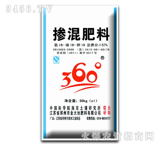 360°摻混肥料19-19-19-金大地