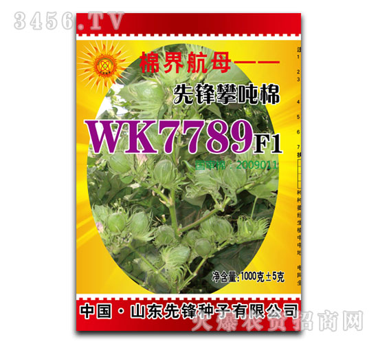 棉花種子-先鋒攀噸棉WK7789F1-先鋒