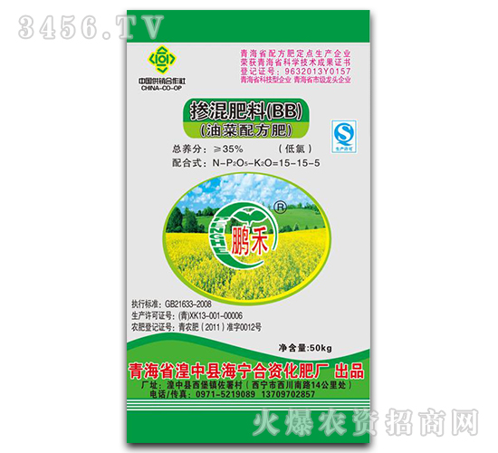 50kg摻混肥料（油菜專用）-鵬禾-海寧