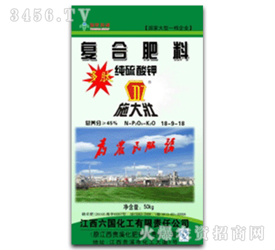 純硫酸鉀型復合肥料18-9-18-施大壯-圣騏