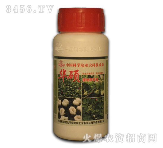 棉花專用型植物營養(yǎng)液-新化正隆