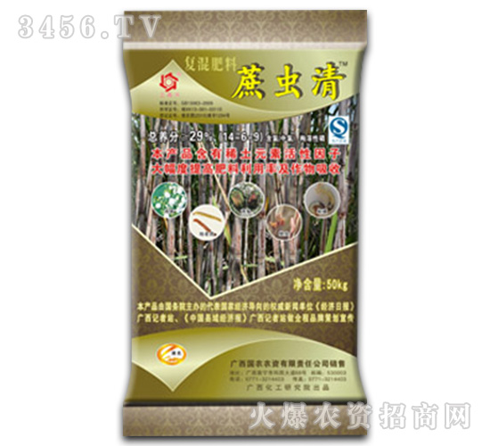 甘蔗專用復(fù)混肥料14-6-9-蔗蟲清-國農(nóng)