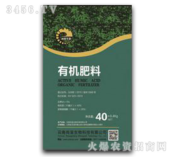 有機肥料40kg-尚呈生物