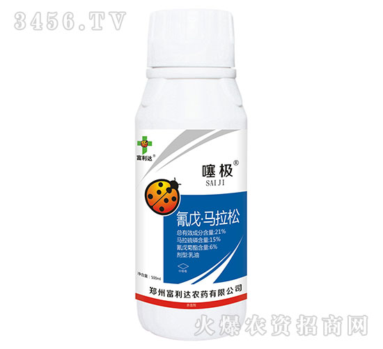 21%氰戊·馬拉松乳油-噻極-富利達(dá)