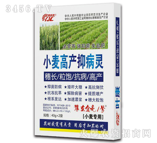 40g小麥高產(chǎn)抑病靈-豫東金亮1號-金亮化工