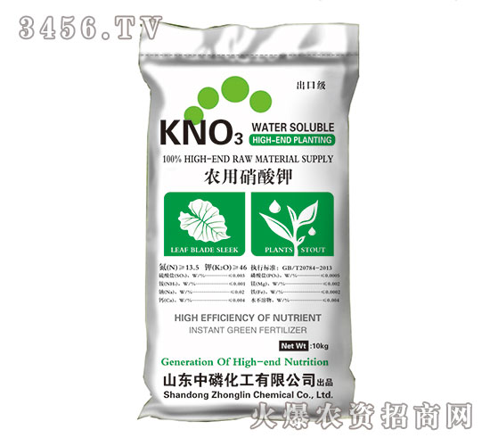 農(nóng)用硝酸鉀肥料-中磷化工