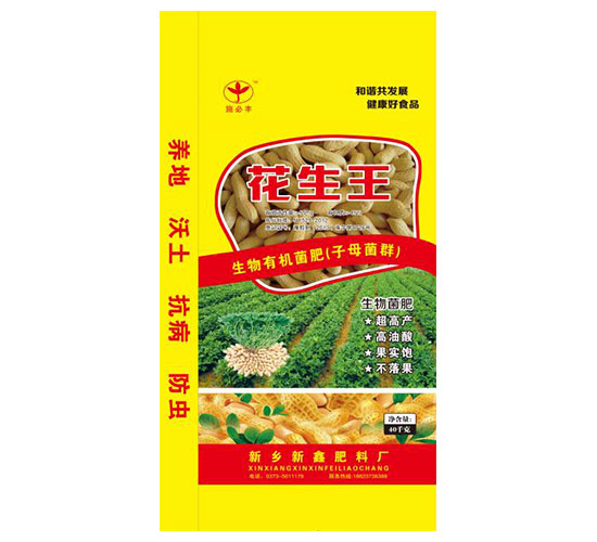 生物有機(jī)菌肥-花生王-新鑫肥料