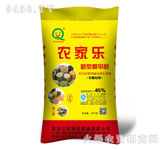 雜糧專用新型脲甲醛肥料-農(nóng)家樂