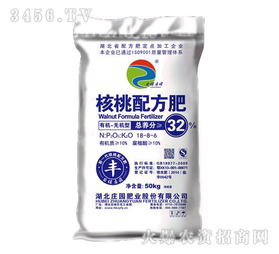 32%核桃配方肥-谷保莊園