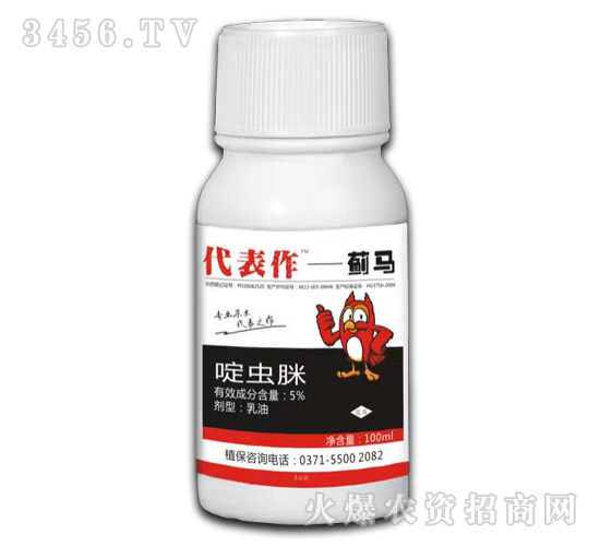 啶蟲(chóng)脒-代表作-薊馬-拓豐農(nóng)化