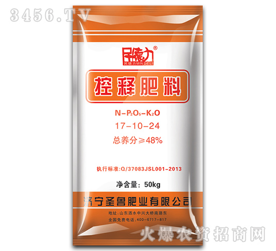 50kg控釋肥料17-10-24-民德力-圣魯肥業(yè)