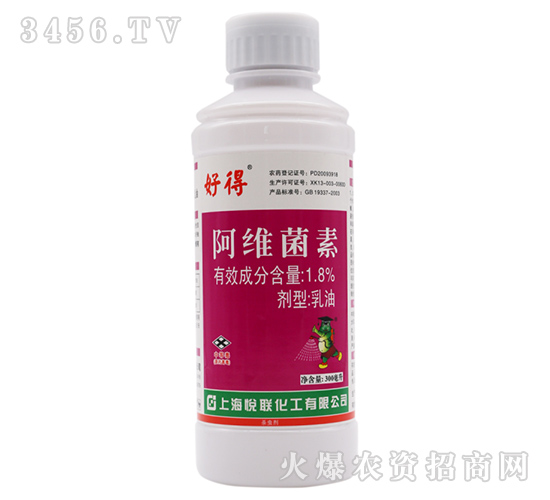 300ml阿維菌素乳油-好得-悅聯(lián)