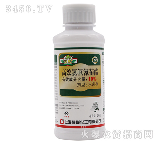 200g高效氯氟氰菊酯水乳劑-茶蛙-悅聯(lián)