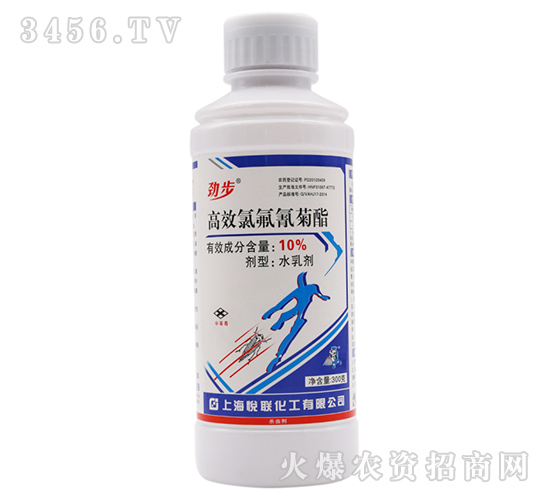 300g高效氯氟氰菊酯水乳劑-勁步-悅聯(lián)