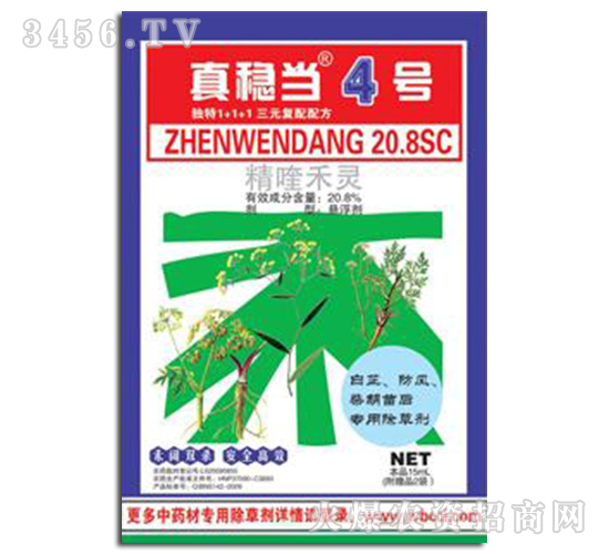 白芷、柴胡、防風(fēng)苗后專用除草劑-真穩(wěn)當(dāng)4號-金牛王