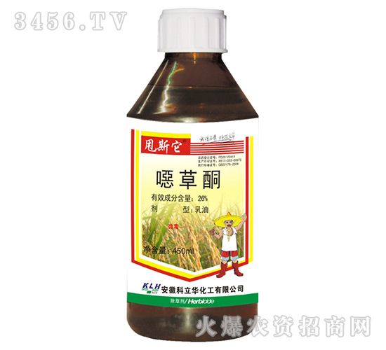 26%噁草酮乳油-甩斯它-科立華