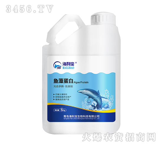 魚藻蛋白液體肥料-蓓寧-海利寶