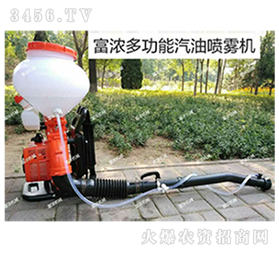 多功能汽油噴霧機器-富濃機械