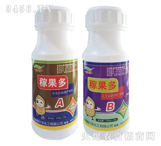 （東北大田專用）嫁果多A+B調(diào)節(jié)劑-捷爾豐