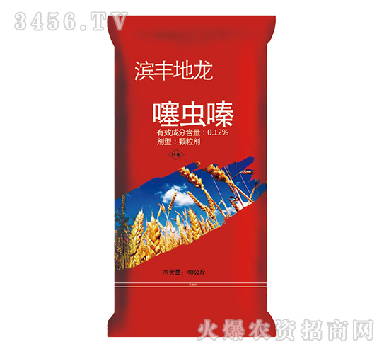 0.12%噻蟲嗪-濱豐地龍-浩利雅